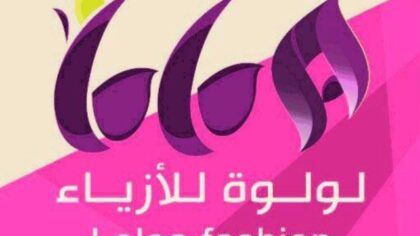 Loloa abiye elbise dresses لولوة فساتين سهرة